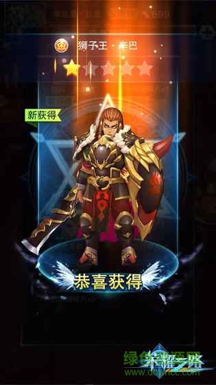 榮耀之路內(nèi)購(gòu) v4.0.23 安卓無(wú)限鉆石版 4