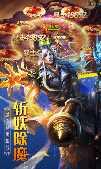 百戰(zhàn)天下3456玩