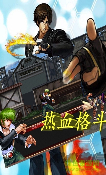 街頭王者官網(wǎng)下載