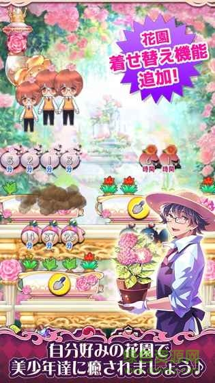 新栽培少年漢化版正式 v2.1.2 安卓中文版 1