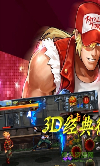 街頭王者安卓版下載