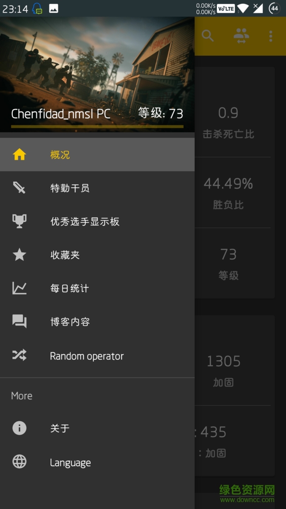 R6 Stats漢化版(彩虹六號數(shù)據(jù)查詢) v2.5.6 安卓版 0