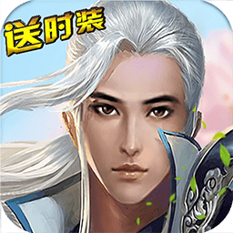 一劍飛仙手游版