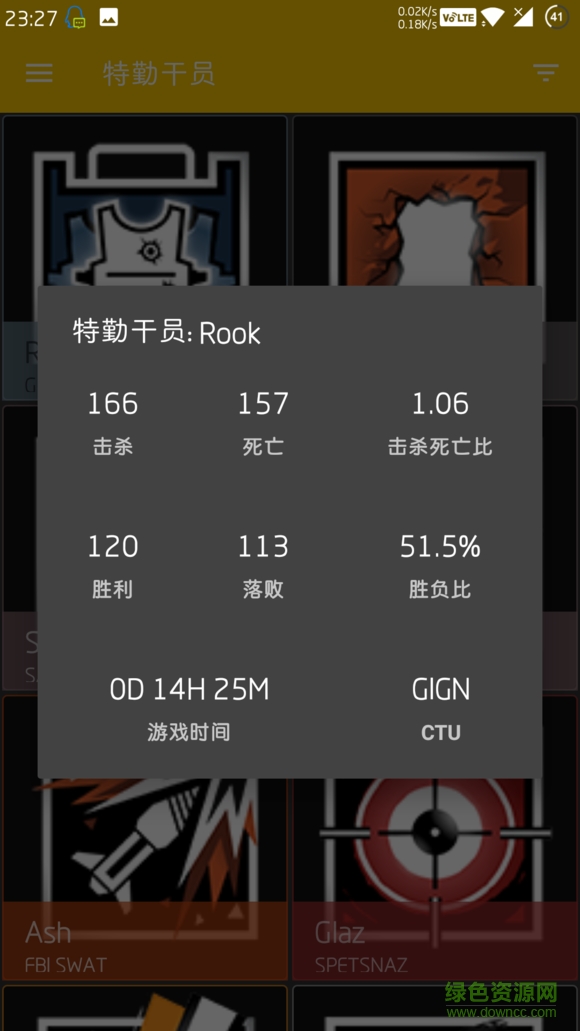 R6 Stats漢化版(彩虹六號數(shù)據(jù)查詢) v2.5.6 安卓版 3