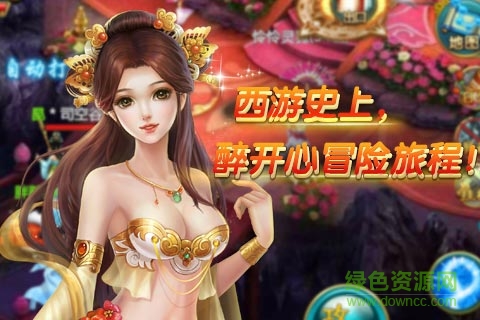 醉西游h5手機(jī)版 v1.0.0 官網(wǎng)安卓版 0