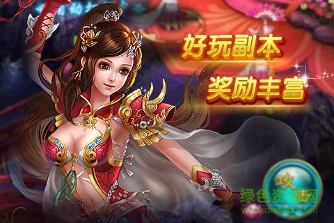 醉西游h5手機(jī)版 v1.0.0 官網(wǎng)安卓版 1