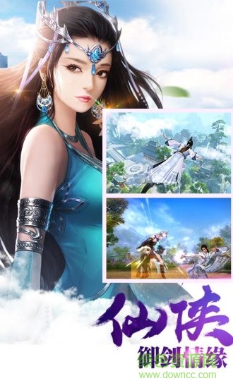 御劍封魔錄果盤版