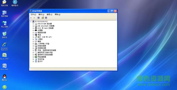 ghost xp sp3純凈版2017 最新完整版 0