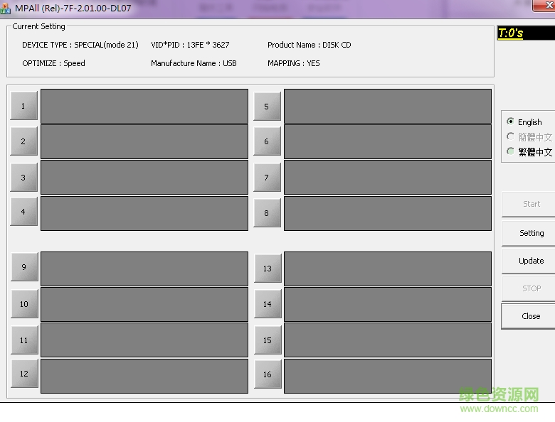 宇瞻黑騎士U盤量產工具 v2.01 綠色版 0