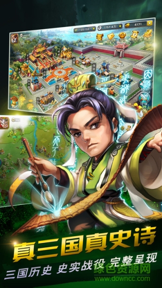 掠天記 v1.0.0 官網(wǎng)安卓版 1