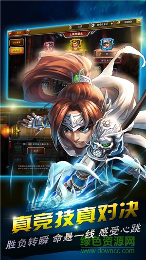 掠天記 v1.0.0 官網(wǎng)安卓版 0