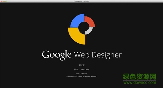 google web designer 64位中文版(谷歌網(wǎng)頁設(shè)計) v1.3.0.0410 最新版 0