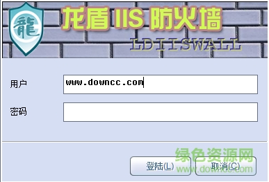 龍盾iis防火墻下載