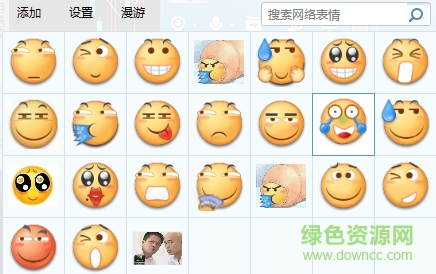 百度貼吧惡搞泡泡表情包  0