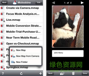 mindjet中文版(Mindjet Maps) v4.2 安卓已付費版 1