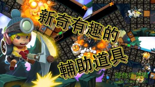 礦石傳說手游 v2.21 官網(wǎng)安卓版 1