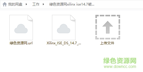 xilinx ise14.7 xilinx ise