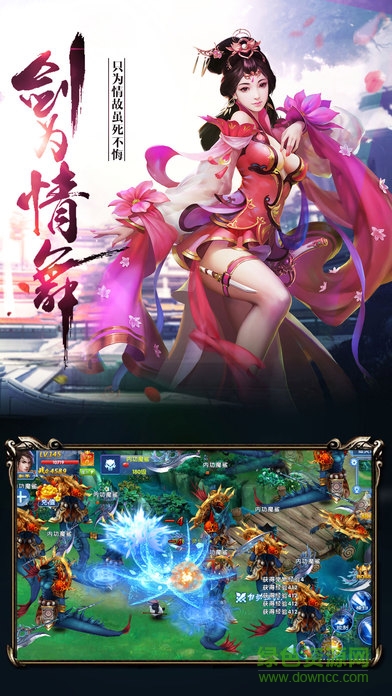 天元神訣手游 v1.1.7.0 安卓版 3