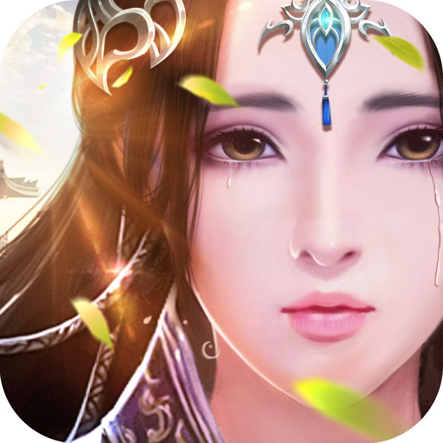 天劍御道騰訊版