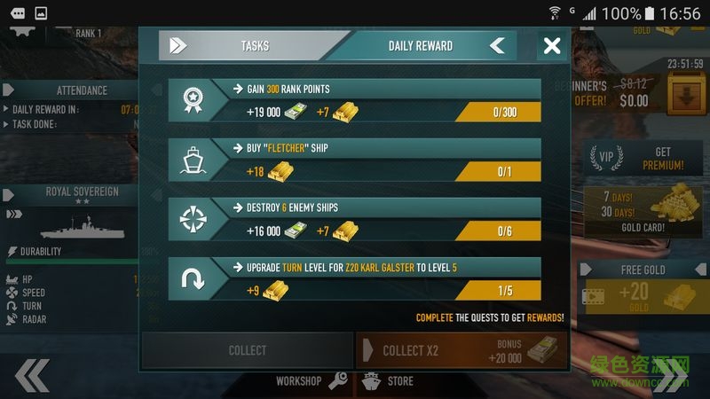 戰(zhàn)艦世界單機版(Battle of Warships) v1.24 安卓無限金幣版 0