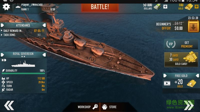 戰(zhàn)艦世界單機版(Battle of Warships) v1.24 安卓無限金幣版 1
