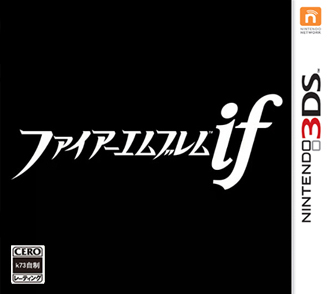 火焰之紋章if中文版