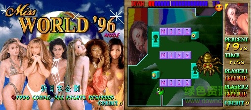 劃線美女幻想曲二代漢化版