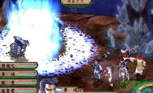 天地劫外傳寰神結(jié)存檔編輯器 免費(fèi)版 2