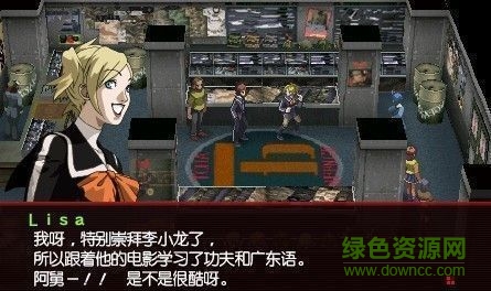 女神異聞錄2罰中文版 完整版 0