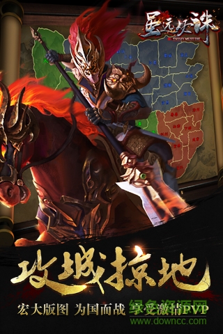 雖遠(yuǎn)必誅游戲 v2.0 官網(wǎng)安卓版 3