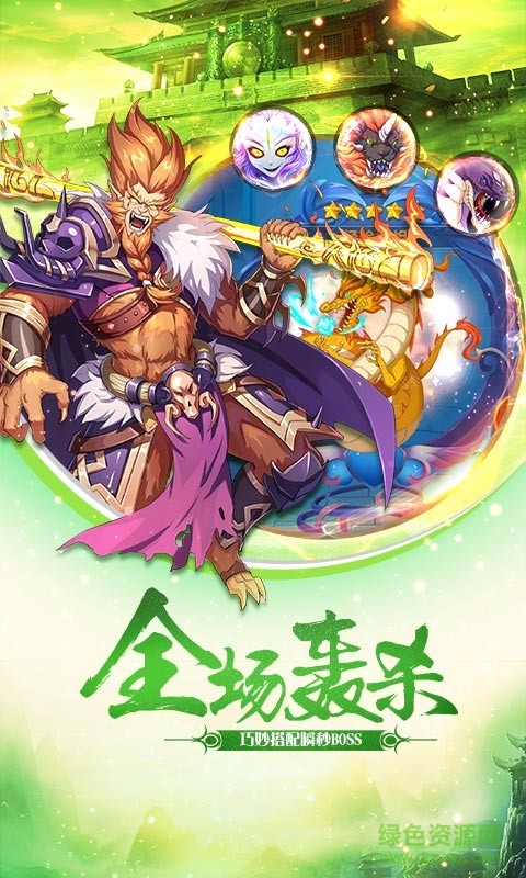 亂蒼穹手游 v1.0.9.0 安卓版 0