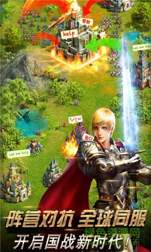 大陸戰(zhàn)爭(zhēng)游戲