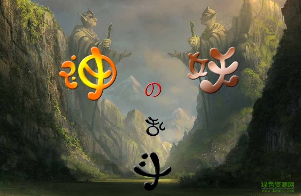 神妖大亂斗1.0正式版_魔獸對(duì)抗地圖  0