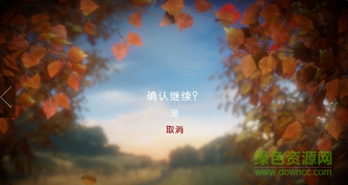 毛線小精靈單機游戲 中文硬盤版 1