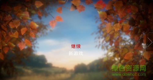 毛線小精靈單機游戲 中文硬盤版 0