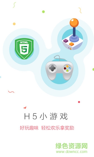 7u游戲平臺(tái) v1.2 安卓版 0