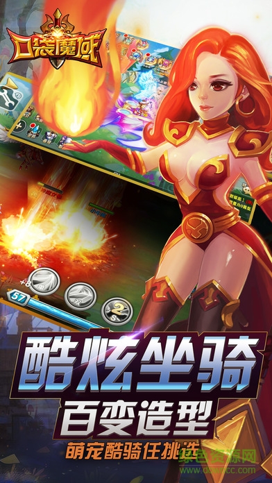 口袋魔域游戲 v3.8.1 官網(wǎng)安卓版 0