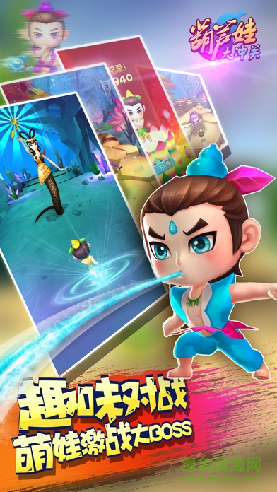 葫蘆娃大沖關(guān) v1.0 安卓版 2