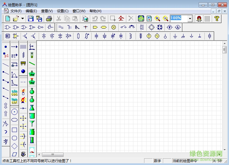 電路圖繪圖助手 v2.0.0.6 綠色版 0