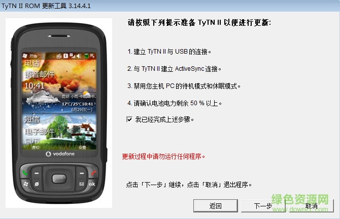 p4550刷機(jī)網(wǎng)