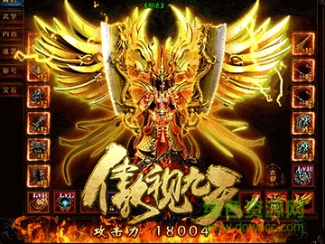 傲世九天手游 v1.0 官方安卓版 0