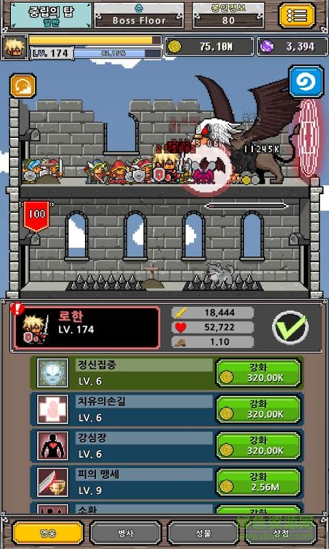 像素英雄2召喚師的塔內(nèi)購(gòu) v1.5 安卓付費(fèi)解鎖版 1