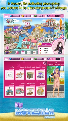明星物語(yǔ)夢(mèng)想之路(My Movie Star: Dream High) v3.0.1 安卓版 0