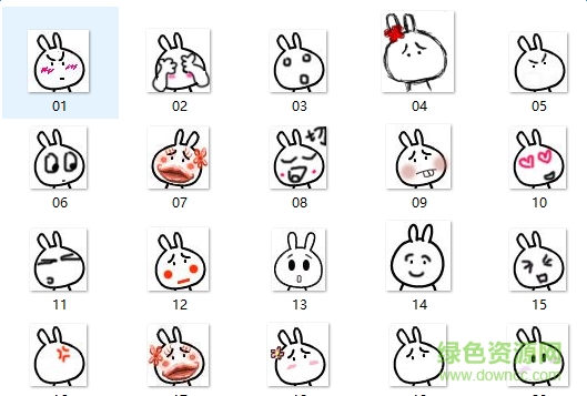 古田兔子微信表情 高清免費版 0