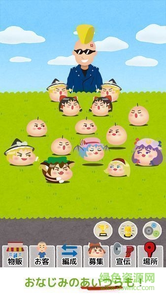 油庫里四重奏中文版(ゆんカルテット) v1.0 安卓版 1