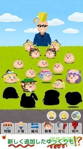 油庫里四重奏中文版(ゆんカルテット) v1.0 安卓版 2