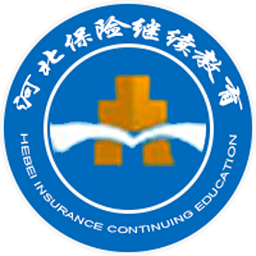 河北保險(xiǎn)繼續(xù)教育手機(jī)版