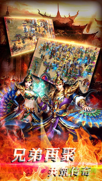 魔龍開(kāi)天手游 v1.0 官網(wǎng)安卓版 3