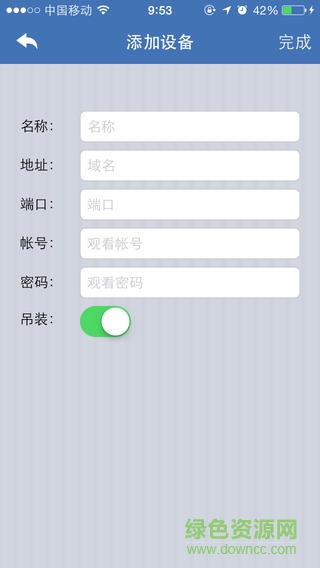 深安天眼手機(jī)版 v1.0 安卓版 0