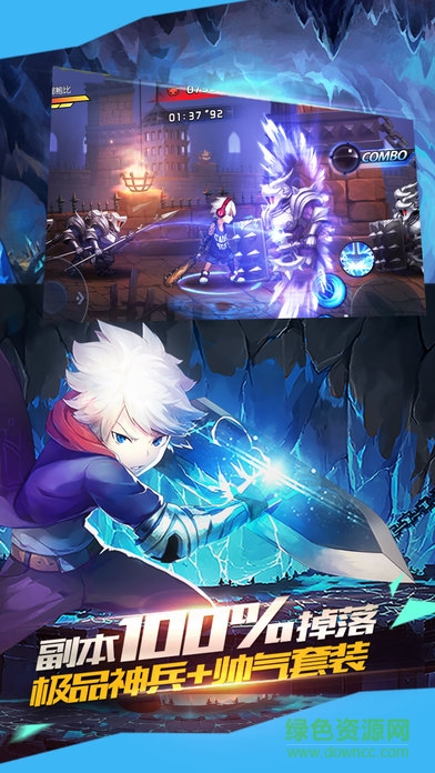 地下城盟約手游ios版 v1.3.0 官方iPhone手機版 0